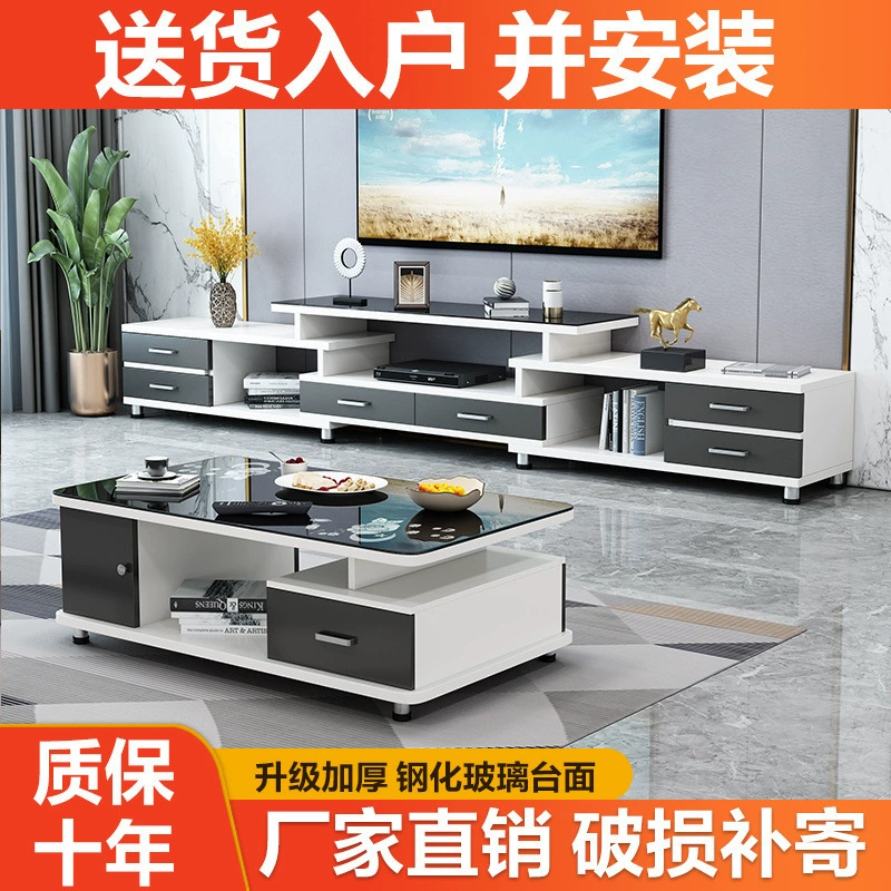 ТВ-тумба современная простая для маленькой квартиры, выдвижная тумба для ТВ, фабричный кофейный столик из закаленного стекла, комбинированная тумба для ТВ в гостиную