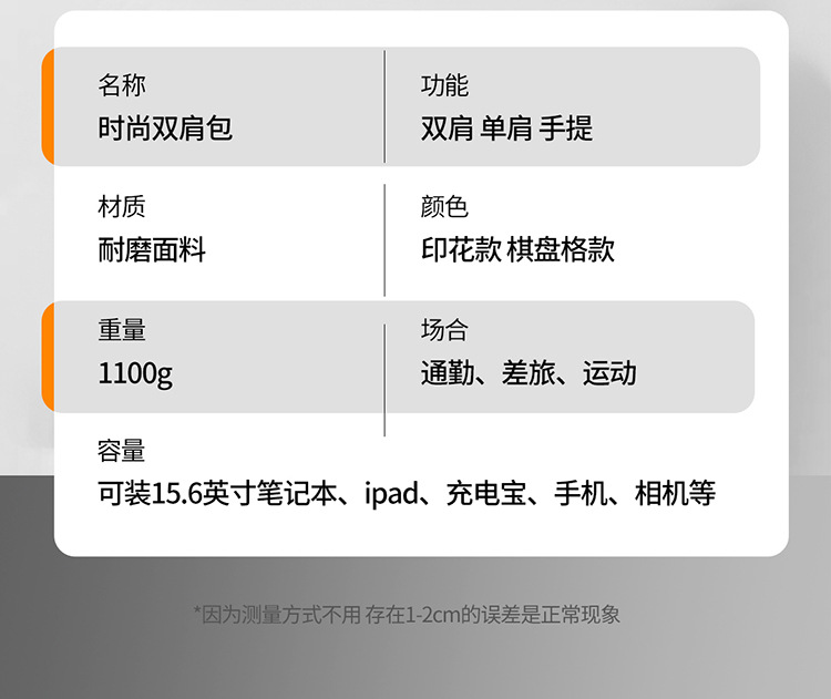 双肩包 (19)