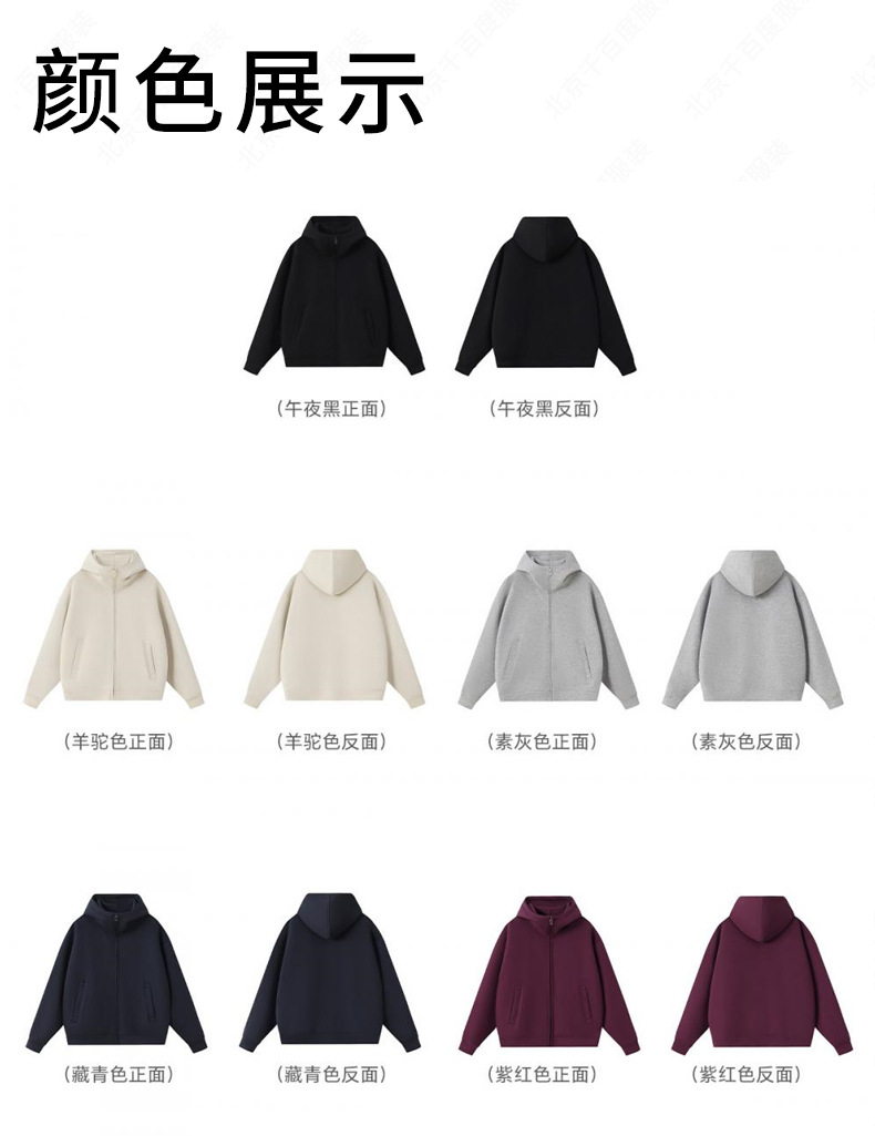 详情_11.jpg