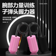 メーカー直販アルミ合金は握力器指力器女性式握力器腕力器で指を鍛えて解凍します。