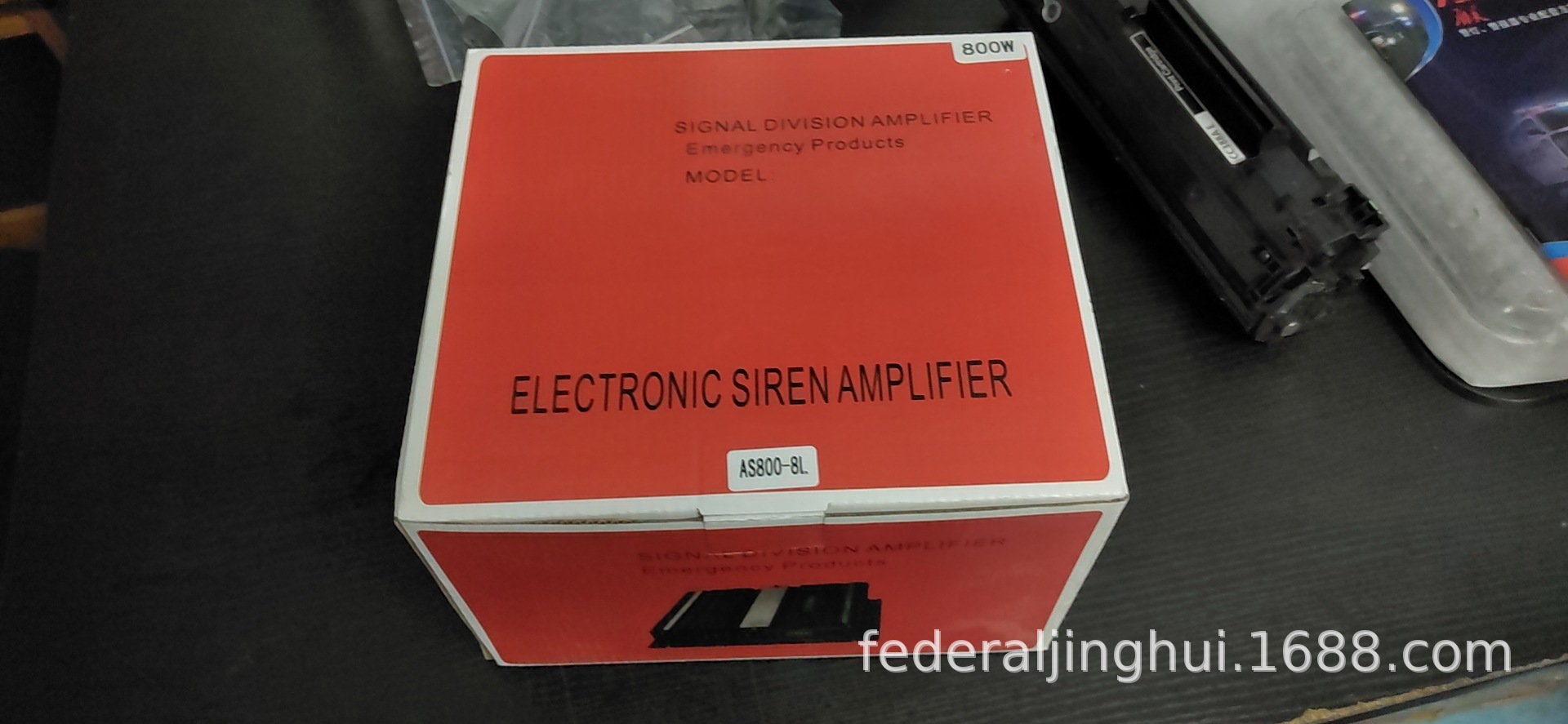 Car-mounted wireless siren amplifier, loudspeaker, high-frequency speaker, 600W alarm, A10R5 + octagonal speaker
