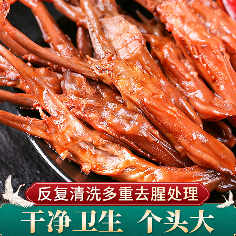 アヒルの舌の温州の特産品は食いしん坊です。