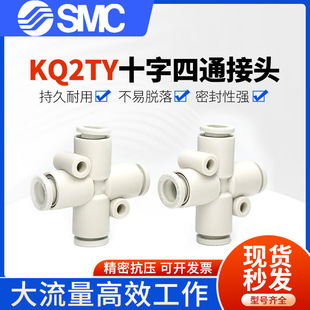 ԭ�bSMC�����ͨ���^KQ2TY08-04 06 10 12/KQ2TY10-06 08 12A