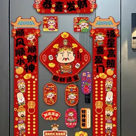 软磁材料;门贴、年画;冰箱贴