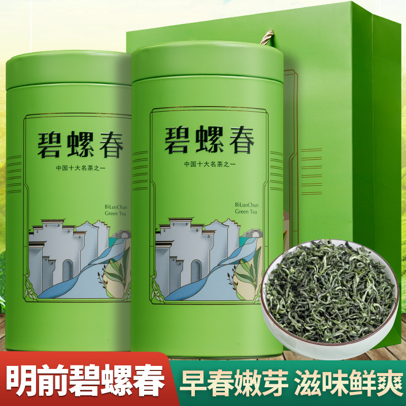 Dongting bilochun tea