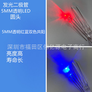 �l����O�� F5/5mm �A�^ֱ��  ���� ͸���t�{�pɫ��� �t�{��