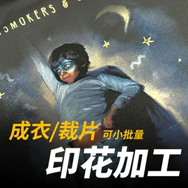 织物皮革印刷;成衣印花加工;女装印花加工