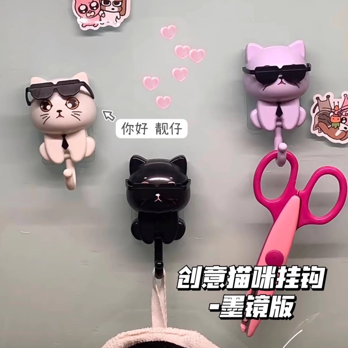 Caricatura adorable gatos gancho de llave multifuncional tipo botón de puerta de entrada gafas gancho de puerta trasera de almacenamiento