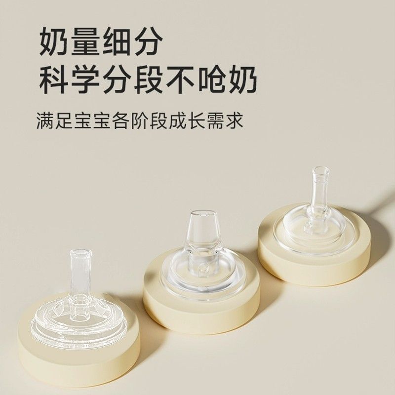 适配贝亲奶瓶的配件直饮吸管第三代重力球鸭嘴奶嘴学饮水杯把手柄|undefined
