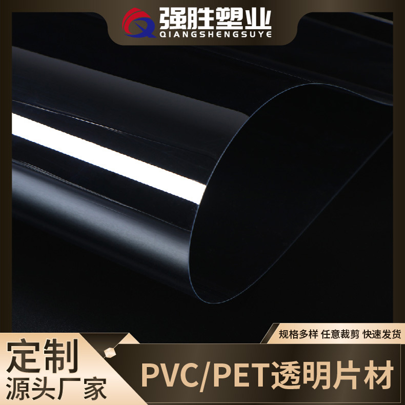 厂家直销高透明PET片材PVC塑料片耐高温petg材料PET磨砂片可定制