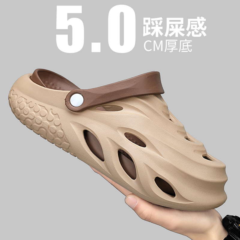 Coconut Hole Shoes Men's Summer Outdoor Casual Beach Sandals Double Thick Bottom Slippers Indoor Outdoor Slippers