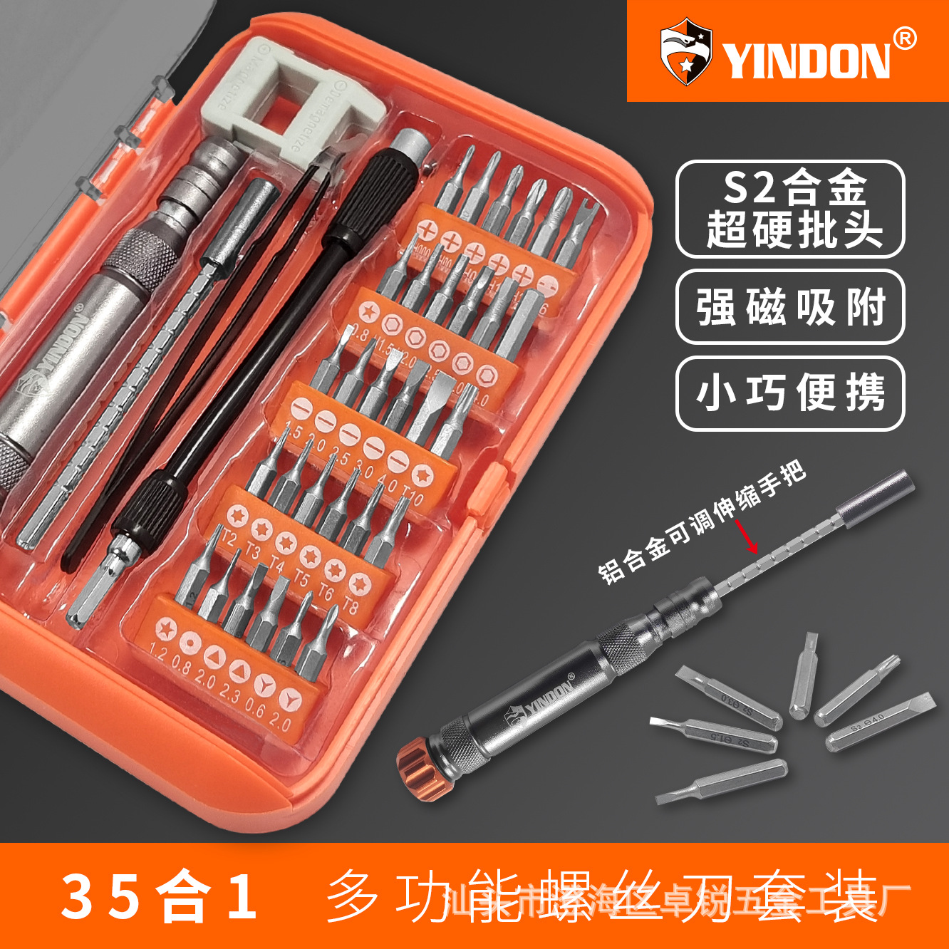 35 en 1 S2 Plum Blossom Hexagon Multifunción Destornillador Juego Android Apple Mobile Herramientas de reparación de computadoras para el hogar