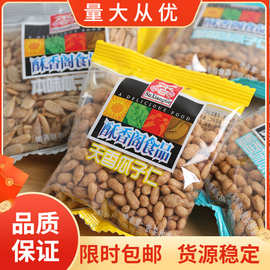 酥香阁瓜子仁 休闲葵花籽零食品 3种口味独立小包装5斤一袋批发