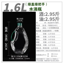 1.6LʳƷ��PET͸���͉؎������ܷ��ƿ����ʳ����ͰʳƷ������ƿ