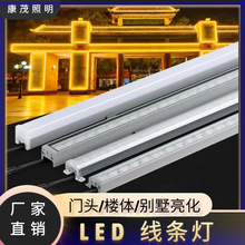 led线条灯24v户外防水跑马灯全彩单色轮廓灯外墙亮化工程灯洗墙灯