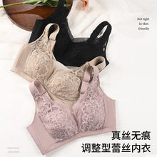 唐格 真丝无痕调整型收副乳文胸 桑蚕丝蕾丝花边手掌杯聚拢内衣