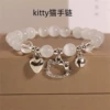 S120 KT cat love bracelet