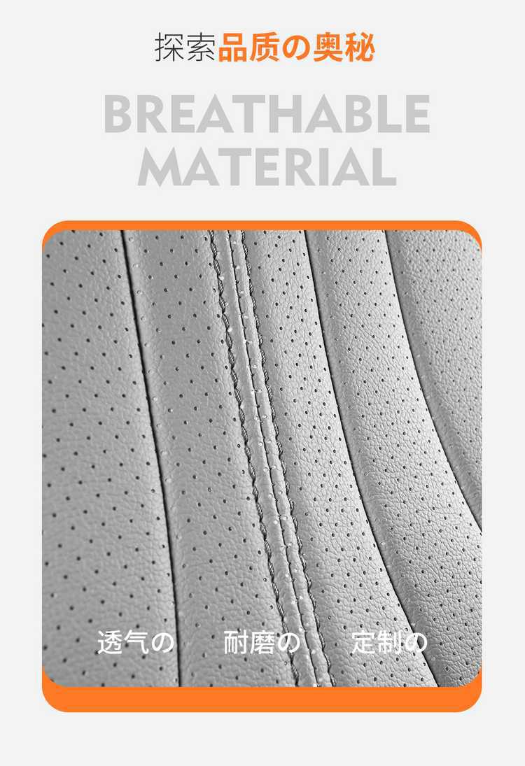 Suitable for BYD Song plusdmi full enclosure seat cover 25 ev special cushion car supplies seat cover