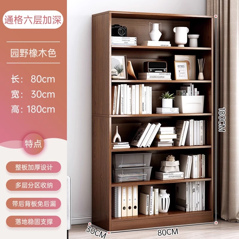 Estante de libro estante de piso sala de estar armario de almacenamiento gabinete de archivos de oficina estante simple estante librería doméstica
