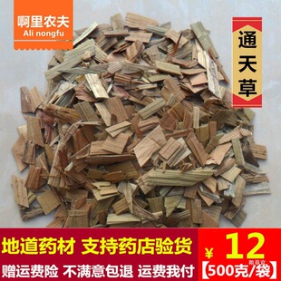 Ұ��ͨ����䱳 ݩ�j�� ������ ݩ�j�� ������؛ 500��؛��؛