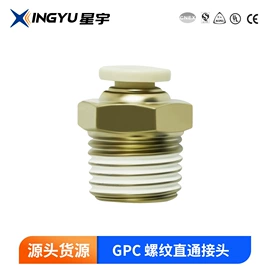 阀门配件;气缸;电磁阀