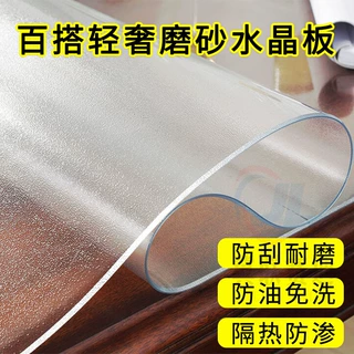 电子厂车间透明隔离5mm加厚透明软胶垫五金防护透明胶皮软玻璃