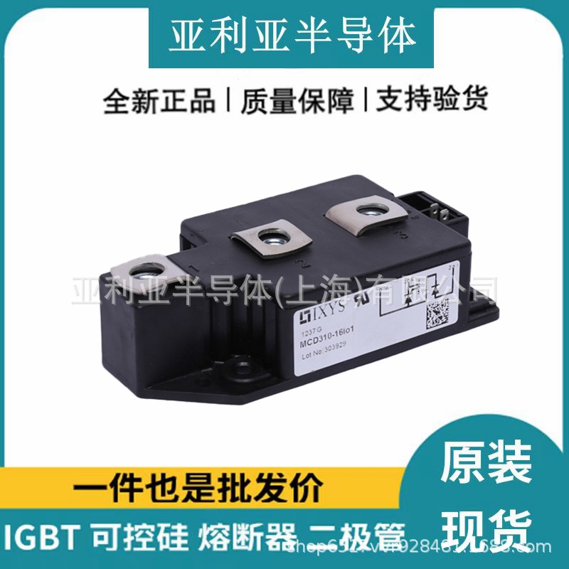 MCD300-16io1 功率可控硅双向 快速恢复二极管模块igbt 原盒现货
