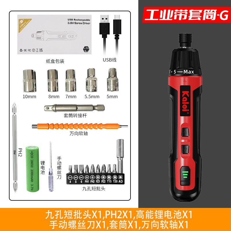 3 세대 G 패키지