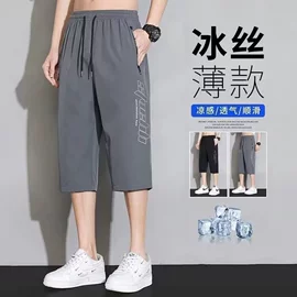 男式休闲裤;男式T恤;男式休闲短裤