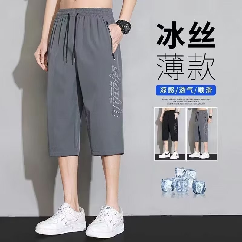 Trendy Brand Ice Silk Sports Shorts Men's Casual Shorts Men's Summer Loose Thin Cool Quick-Dry Pants Trendy Brand Ice Silk Sports Shorts Men's Casual Shorts Men's Summer Loose Thin Cool Quick-Dry Pants