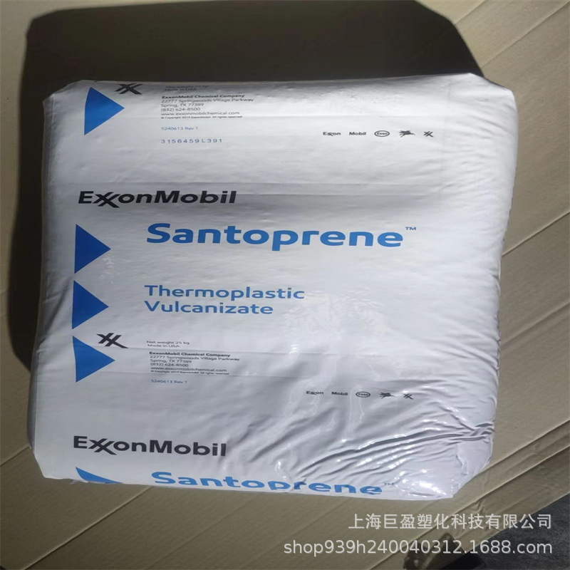 tpv颗粒山都坪8191-60B500抗化学性家电tpv弹性体材料注塑密封件