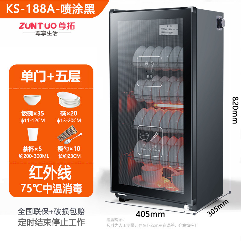 消毒碗筷柜家用商用台立式双门不锈钢小型饭店厨房桌面消毒柜|undefined