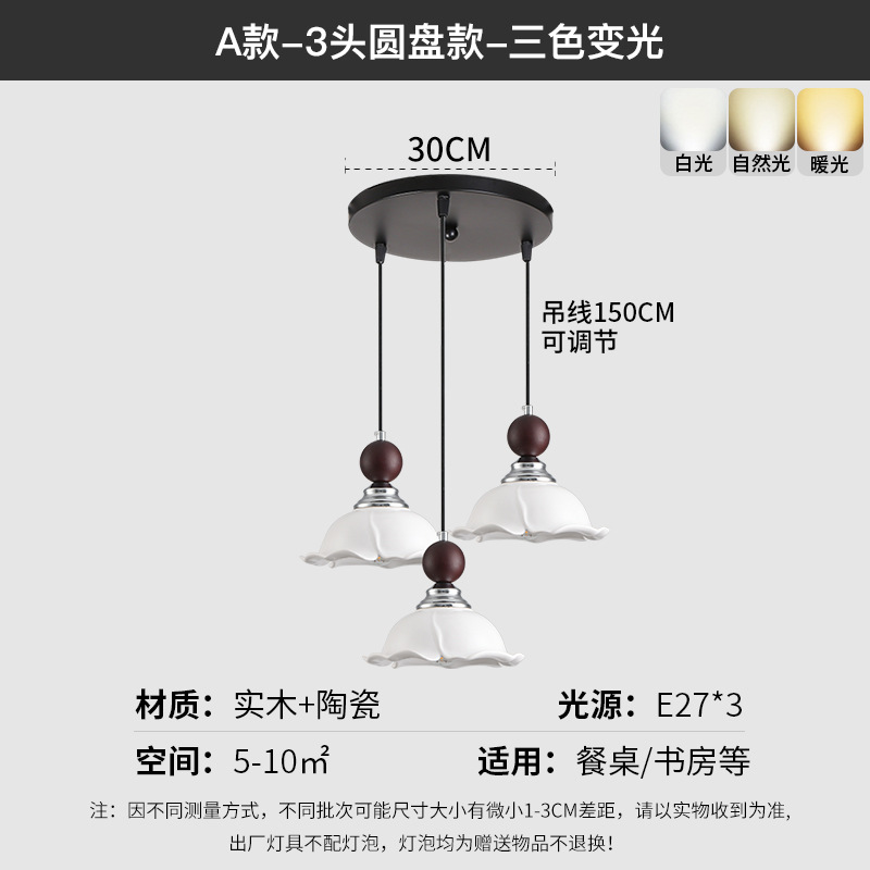 Lámpara de viento retro crema lámpara de cabezal de cama lámpara de vidrio de colores pared de fondo de televisión decoración de la habitación creativa lámpara de cama