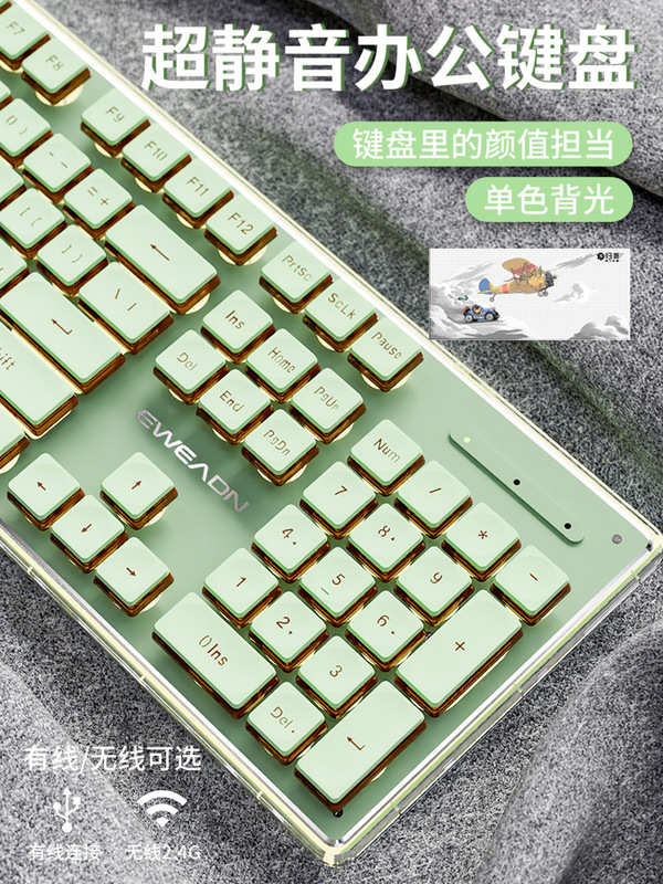V3 Silent Keyboard Mouse Set Green Mechanical Feel Computer Girls Office Wired Wireless Wholesale V3 Silent Keyboard Mouse Set Green Mechanical Feel Computer Girls Office Wired Wireless Wholesale