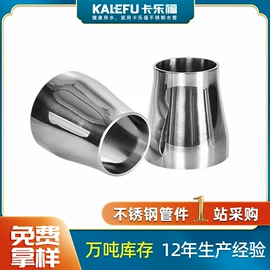 不锈钢圆管;不锈钢方管;不锈钢无缝管