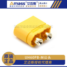 ��ƷԭװAmass UH60PB��ͷ�����װ溽ģ�ƽ���������T��������