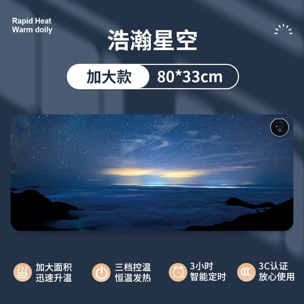 Vast starry sky