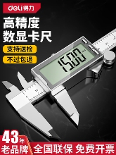 �������߸߾��ȹ��I�����@�Θ˿��������ȳߺ��לy��300/150mm
