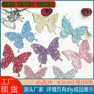 С��Ƭ��ˇ�����Ʒ���DIY�l�Ь������N�ֹ��b��N�o�����l