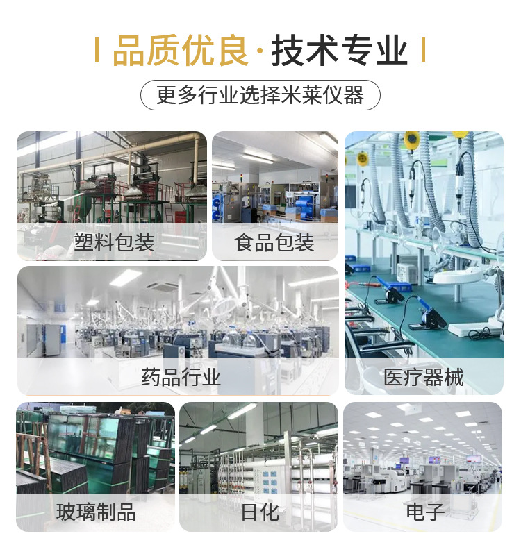 环氧乙烷画板 5