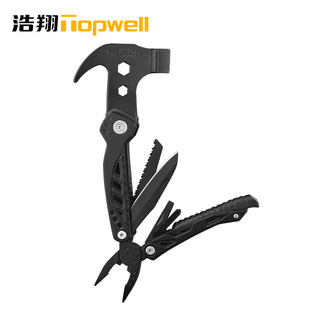 Claw hammer integrated combination hardware tool multi-function hammer outdoor multi-function tool pliers camping Nail lifting hammer