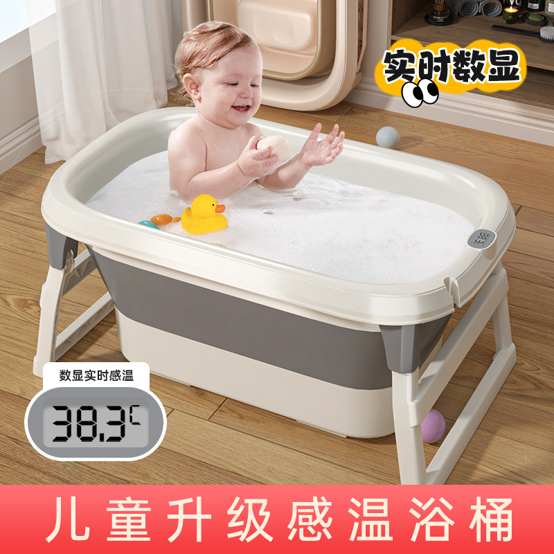 Baby's Foldable Bath Bucket Baby's Bath Basin Sitting and Lying Bath Basin Temperature Measurement Swimming Height-added Newborn Bathtub