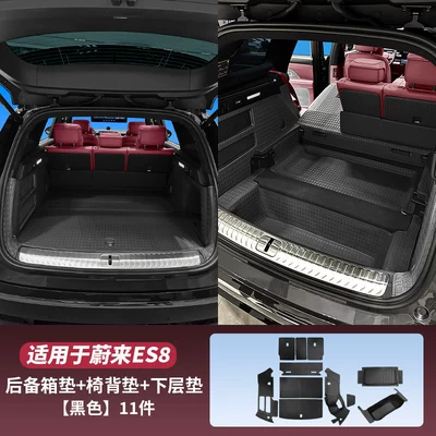 of Nio ES8, five-seater | Trunk Mat - 26-models-of-the-five-seater-es8-trunk-protection-package-black-11-piece-set-nio-es8-five-seater-version