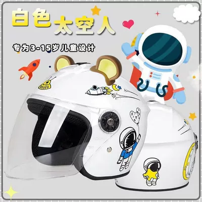 3C Certified New National Motosiklet kaskı (dəbilqə) - off-white-spaceman-bear-ears