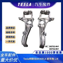 �m�����˹��Modelx��Ʒ�|��܇ǰ��������D�򹝿���ȫ��1027311