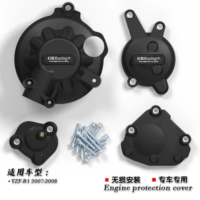 Suitable for Yamaha Yzf-R1 2007-2008 Modified Engine Protection Cover Gbracing Anti-Fall Edge