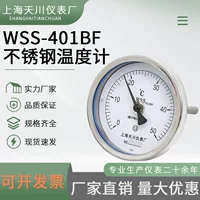 Шанхай Тяньчуань биметаллический термометр WSS-401BF из нержавеющей стали указатель температуры промышленный котел трубопровод