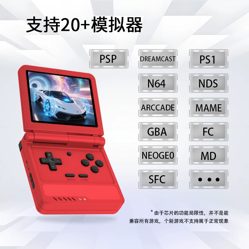 Paojitang V90s open source handheld mini clamshell PSP nostalgic retro folding game console powkiddy cross-border