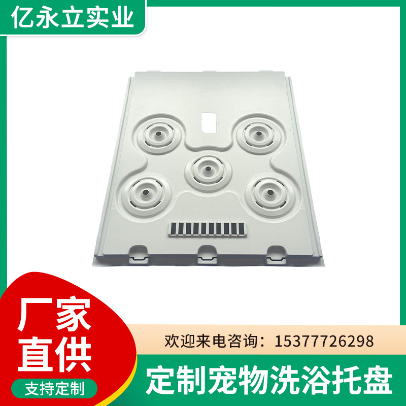 专业供应ABSPPPC亚克力厚板吸塑 定 制宠物洗浴托盘 支持来图来样