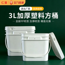���a3L��ͰʳƷ��PP���ώ��w���bͰ������ϴ�·ۼӺ���ˤ����Ͱ